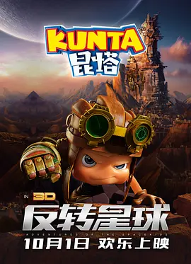 年轻的丈夫